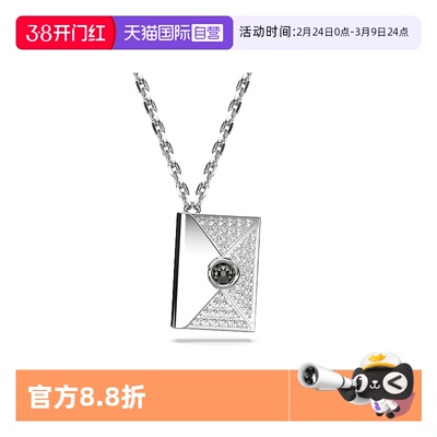 【自营】Swarovski/施华洛世奇Letra项链DIY信封情书吊坠饰品轻奢