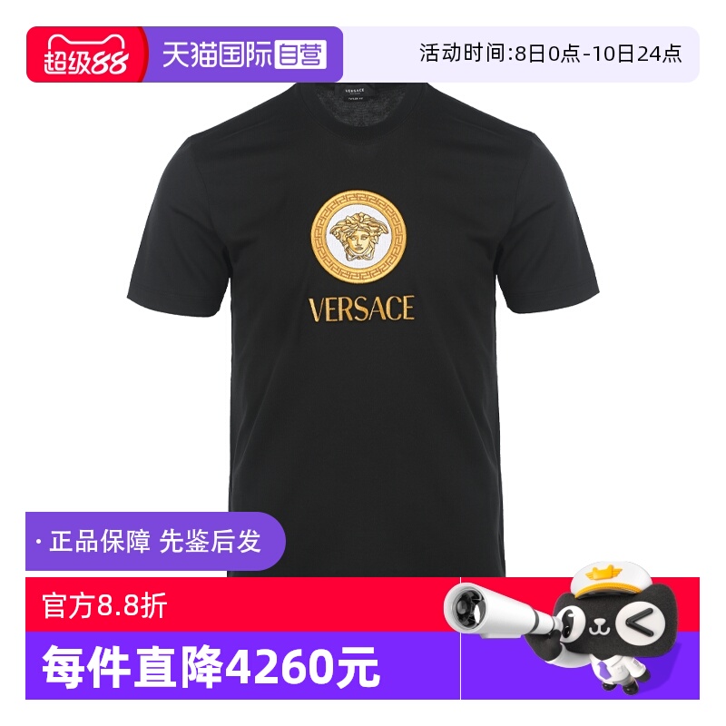 自营Versace/范思哲男士圆领T恤