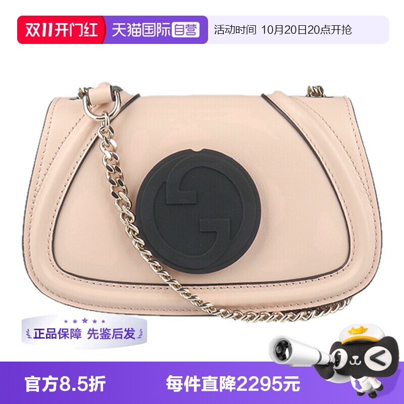 【自营】中古95新GUCCI(古驰)BLONDIE肩背包浅粉色牛皮小号斜挎包