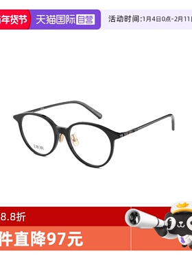 【自营】DIOR迪奥眼镜框女简约圆框近视光学镜架男 MINI CD O R5F