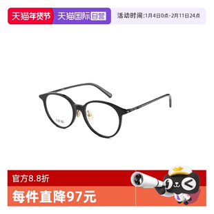 【自营】DIOR迪奥眼镜框女简约圆框近视光学镜架男 MINI CD O R5F