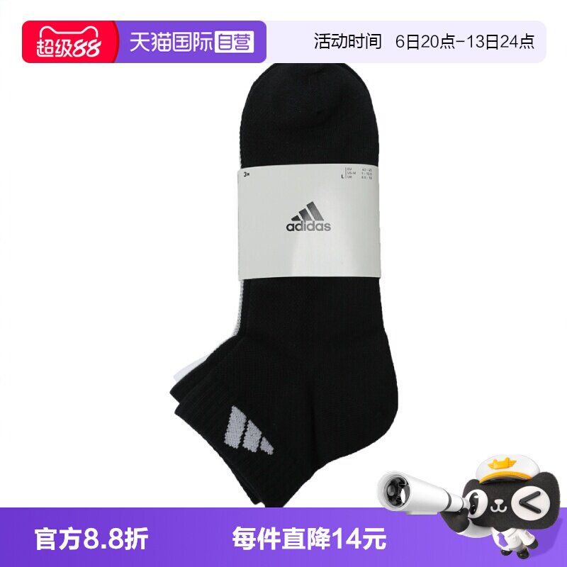 【自营】阿迪达斯中性SPW ANK SOCK 3P运动短袜运动袜JC9268