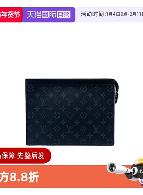 【自营】95新Lv路易威登 Pochette洗漱手拿包 老花黑色洗漱包