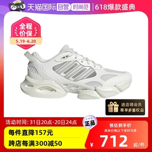 Adidas 阿迪达斯Adidas阿迪达斯男女运动跑步鞋 自营 IE7715