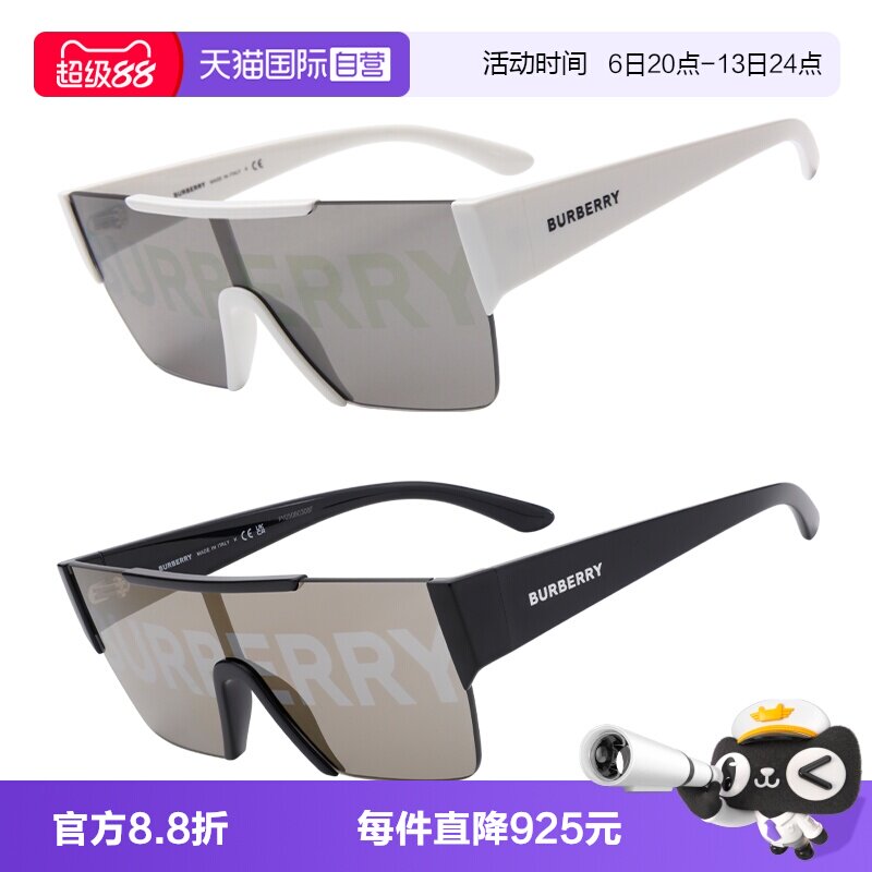 【自营】BURBERRY/巴宝莉墨镜男女复古小鬼太阳镜BE4291同款眼镜