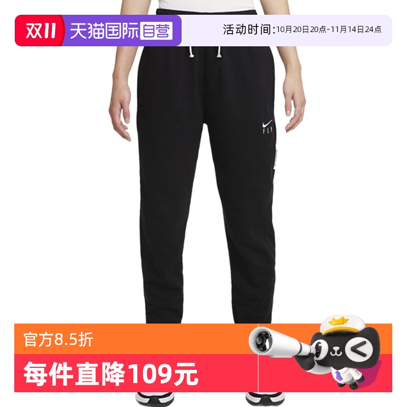 【自营】Nike耐克秋季新款女子新款休闲裤运动收脚长裤DA6466-010