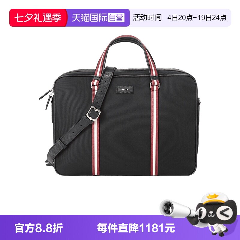 Bally/巴利单肩斜挎包通勤包