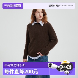 质感纯色长绒羊毛羊绒圆领针织衫 Bari Petit 长袖 自营