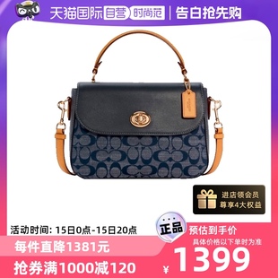 COACH 蔻驰女经典 自营 印花中号翻盖手提单肩斜挎邮差包C4921