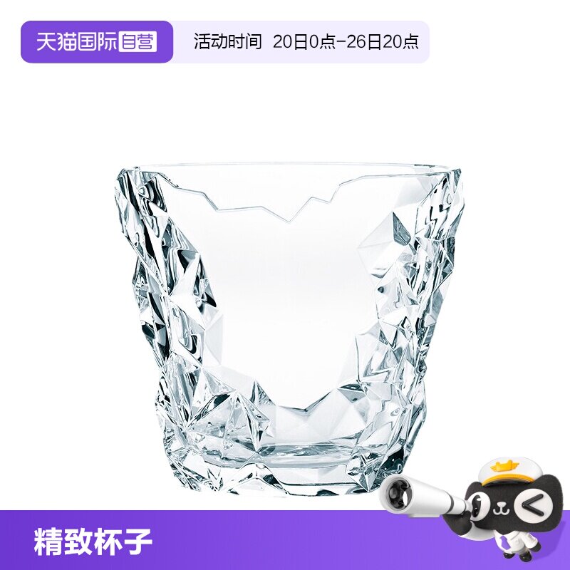 【自营】NACHTMANN德国进口北欧水晶玻璃香槟冰桶酒吧冰块桶大号