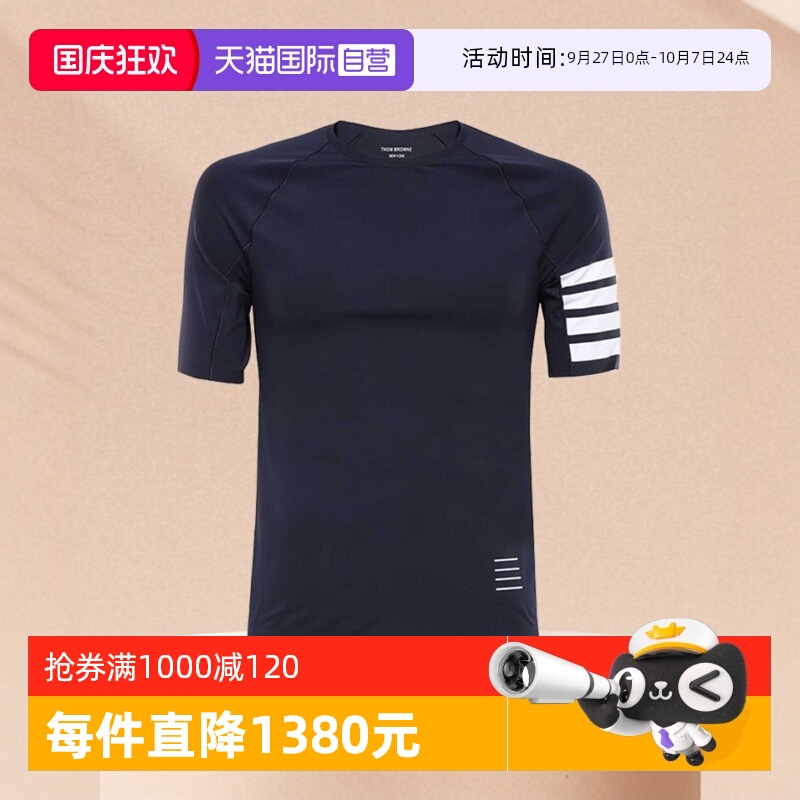 【自营】Thom Browne汤姆·布朗男衣条纹袖标轻质科技面料圆领短T