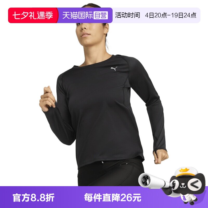 【自营】puma彪马女子运动休闲长袖T恤52727601