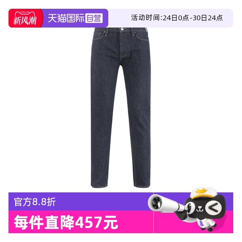 Armani阿玛尼牛仔裤长裤