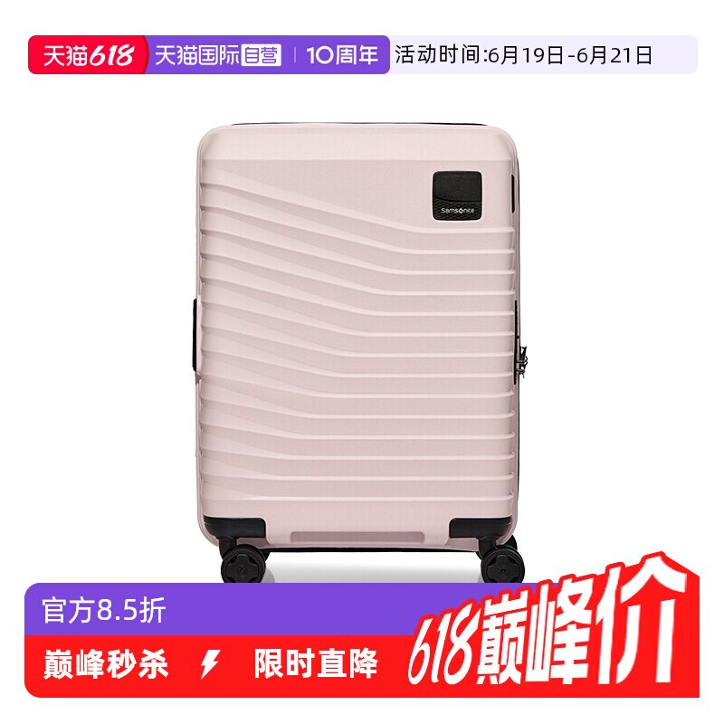 【自营】新秀丽20寸行李箱28寸旅行拉杆箱登机箱大容量密码箱KL9