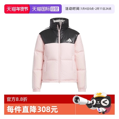 【自营】Adidas阿迪达斯女子拒水防风保暖休闲羽绒服面包服KC2483