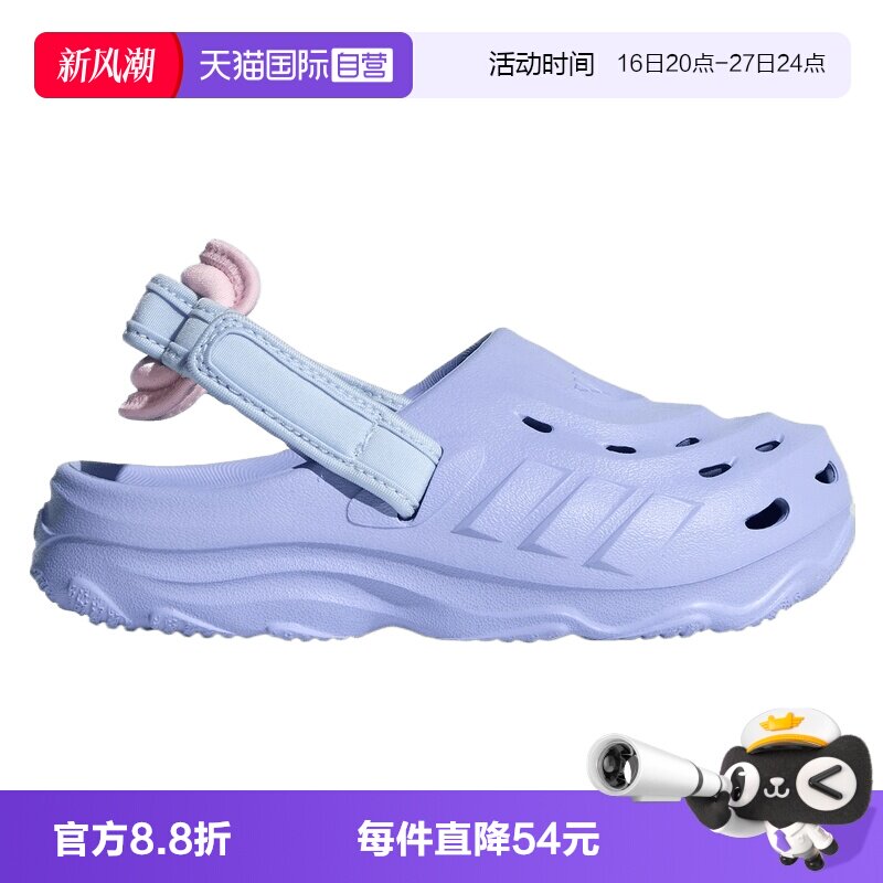 【自营】adidas阿迪达斯MAXXCLOG K儿童运动休闲洞洞鞋凉鞋KI9314