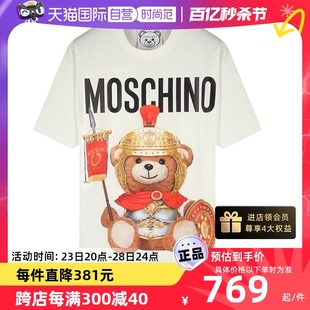 莫斯奇诺女士夏罗马熊印花短袖 Moschino 自营 T恤休闲上衣女装