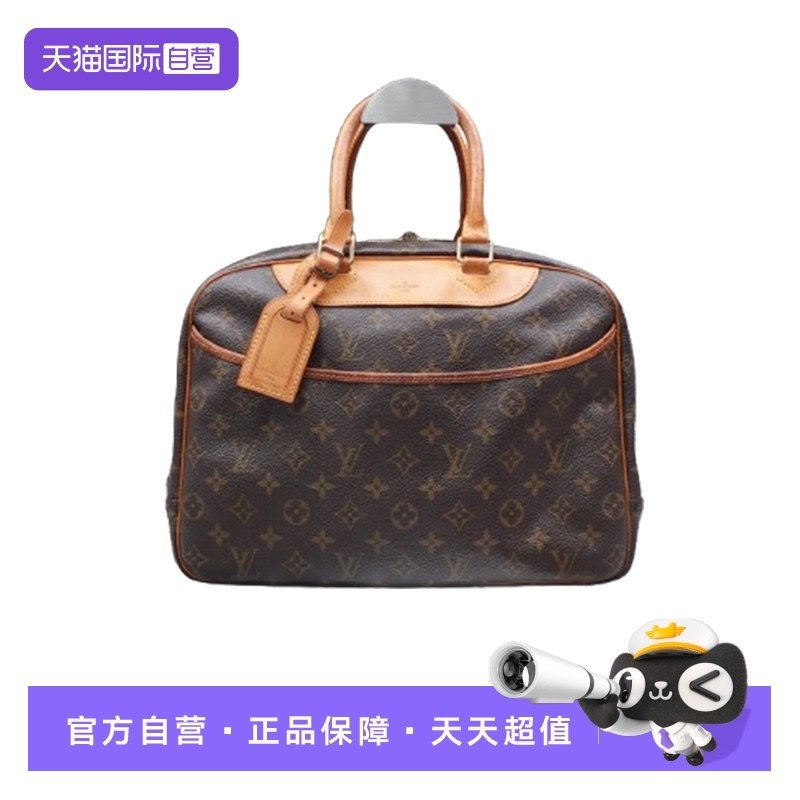 LouisVuittonDeauVille