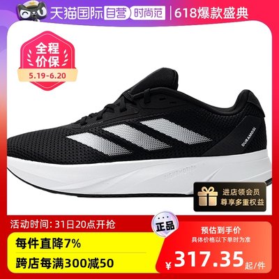 Adidas阿迪达斯跑步鞋男鞋新款