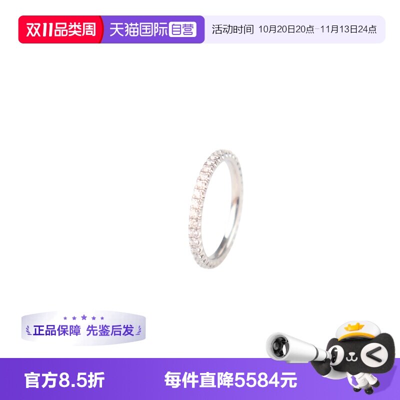 【自营】中古9.5新 Cartier/卡地亚ETINCELLE DE CARTIER结婚对戒