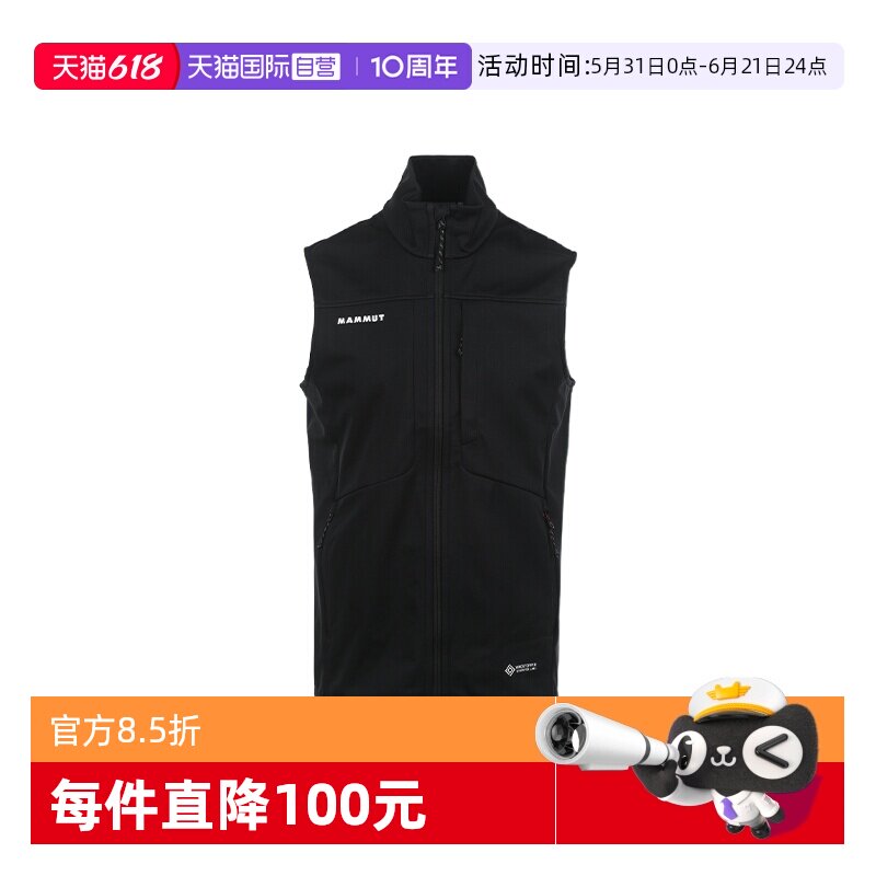 【自营】Mammut/猛犸象男款软壳防风透气背心马甲户外外套徒步