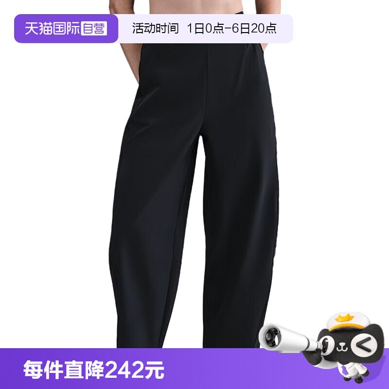 【自营】耐克女子NK 24.7 DF HR BARREL PANT运动长裤HQ0231-010