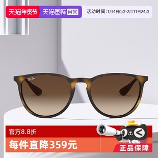 【自营】RayBan雷朋眼镜墨镜男女款超轻复古RB4171F RB4187F玳瑁