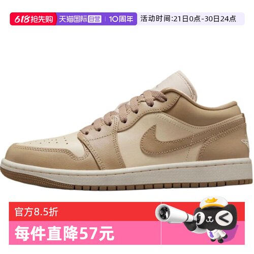 【自营】耐克女子WMNS AIR JORDAN 1 LOW运动训练篮球鞋DC0774203