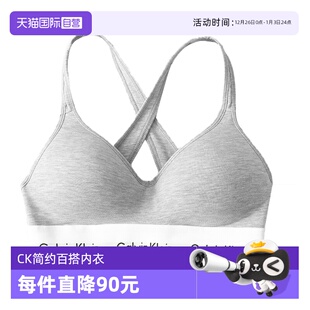 Klein Calvin 凯文克莱女无钢圈运动文胸休闲舒适CK内衣 自营