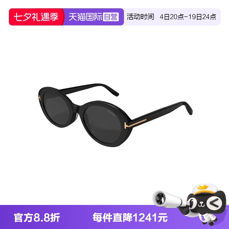 【自营】TOMFORD/汤姆福特女款墨镜朱珠同款时尚太阳镜FT1172K