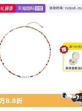 【自营】VITARING项链女淡水珍珠彩色撞色锁骨链小众设计首饰