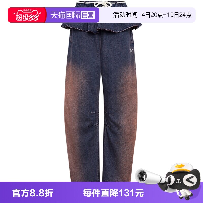 【自营】adidas阿迪达斯三叶草花边牛仔运动女潮流时尚长裤KS0624