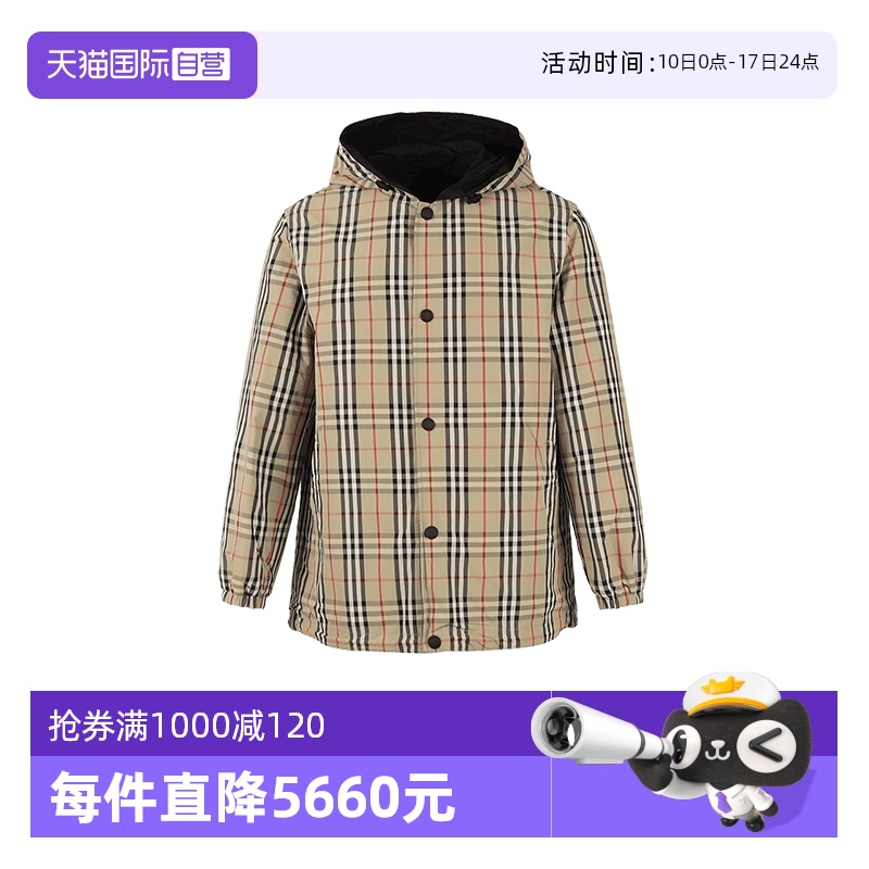 【自营】博柏利 BURBERRY 男士薄款双面穿连帽上衣外套 80746881
