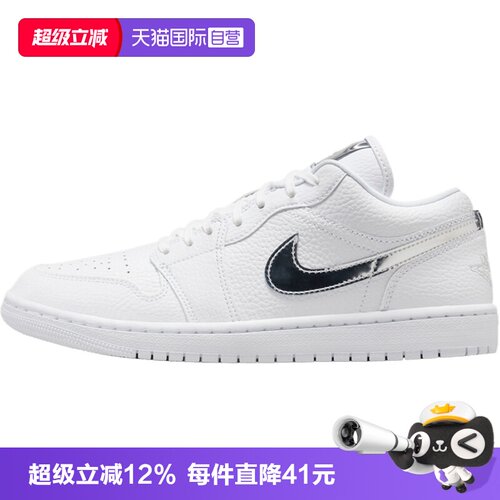 【自营】NIKE耐克AIR JORDAN 1 LOW SE女子运动篮球鞋IQ9381-100