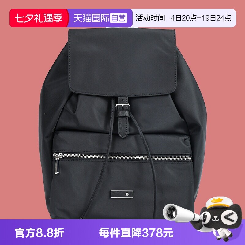 新秀丽商务通勤男女通用OL