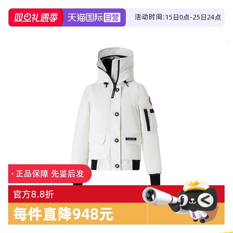 CanadaGoose夹克羽绒服