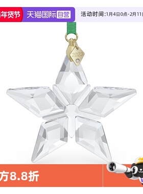 【自营】Swarovski/施华洛世奇ANNUAL EDITION2023挂饰 星星造型