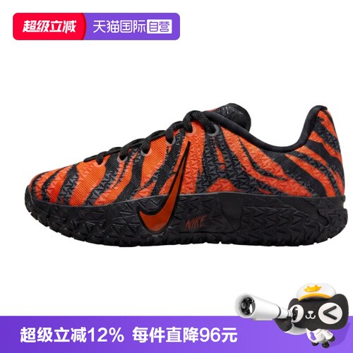 【自营】NIKE耐克JA 3 ANIMAL PACK PER大童运动休闲鞋IV2622-800