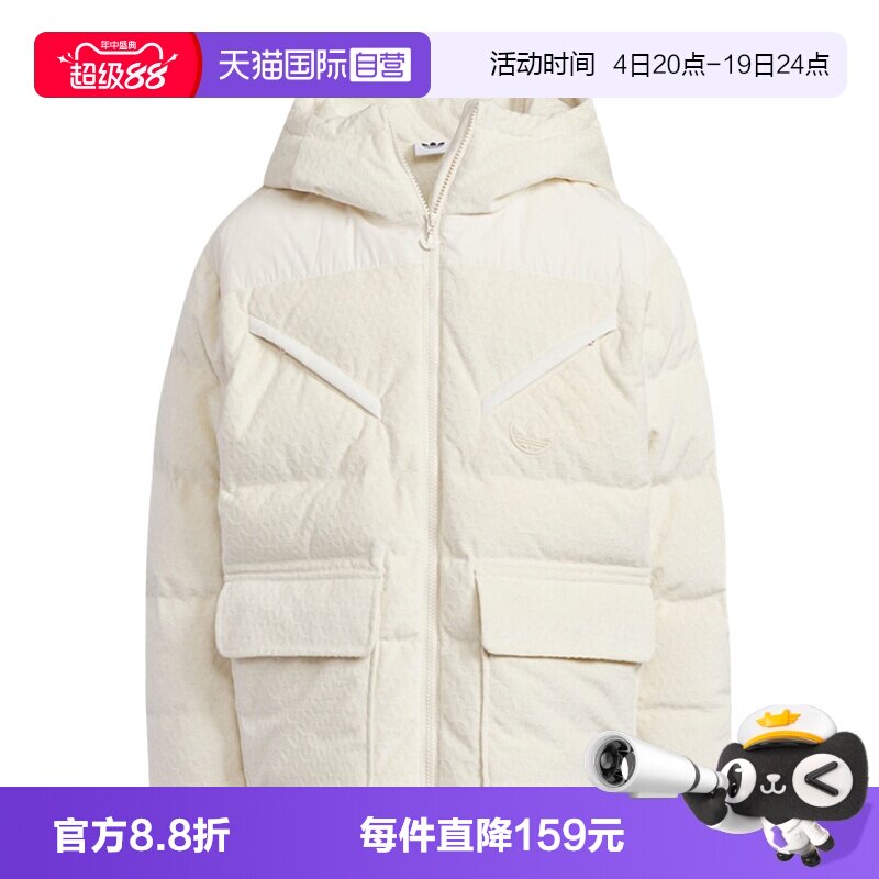 【自营】adidas阿迪达斯男女大童保暖外套鸭绒连帽羽绒服KC5386