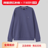 卫衣运动衫 50520302 Boss男士 棉质圆领长袖 自营 Hugo