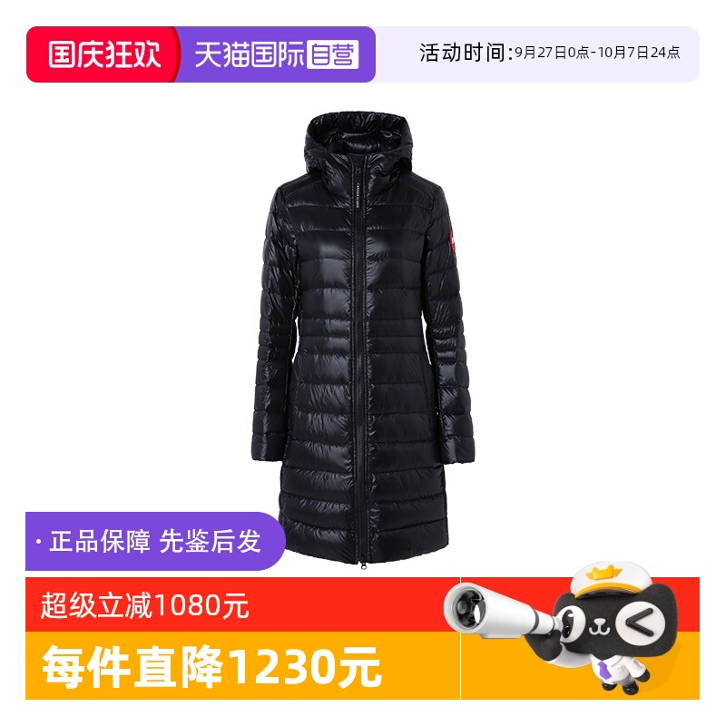 CanadaGoose羽绒连帽夹克羽绒服