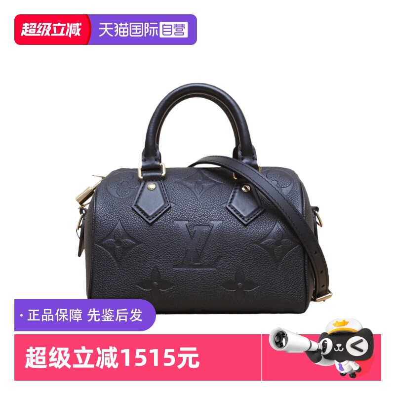 【自营】中古95新LV/路易威登斜挎包Speedy20可拆卸肩带皮革C芯片