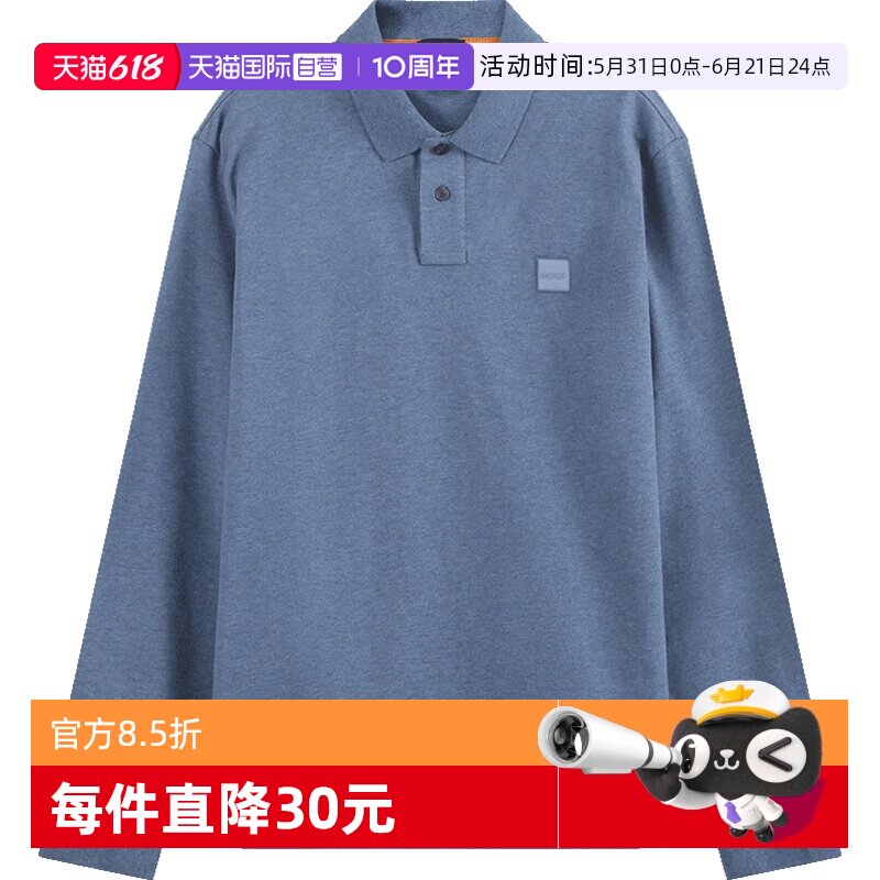 【自营】Hugo Boss雨果博斯 男士棉质修身版长袖POLO衫 50507704