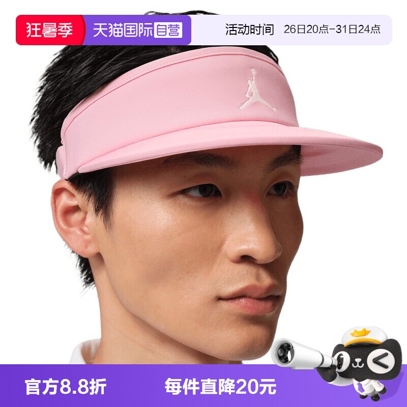 【自营】NIKE耐克男女运动休闲帽子空顶帽运动帽IM4516-690