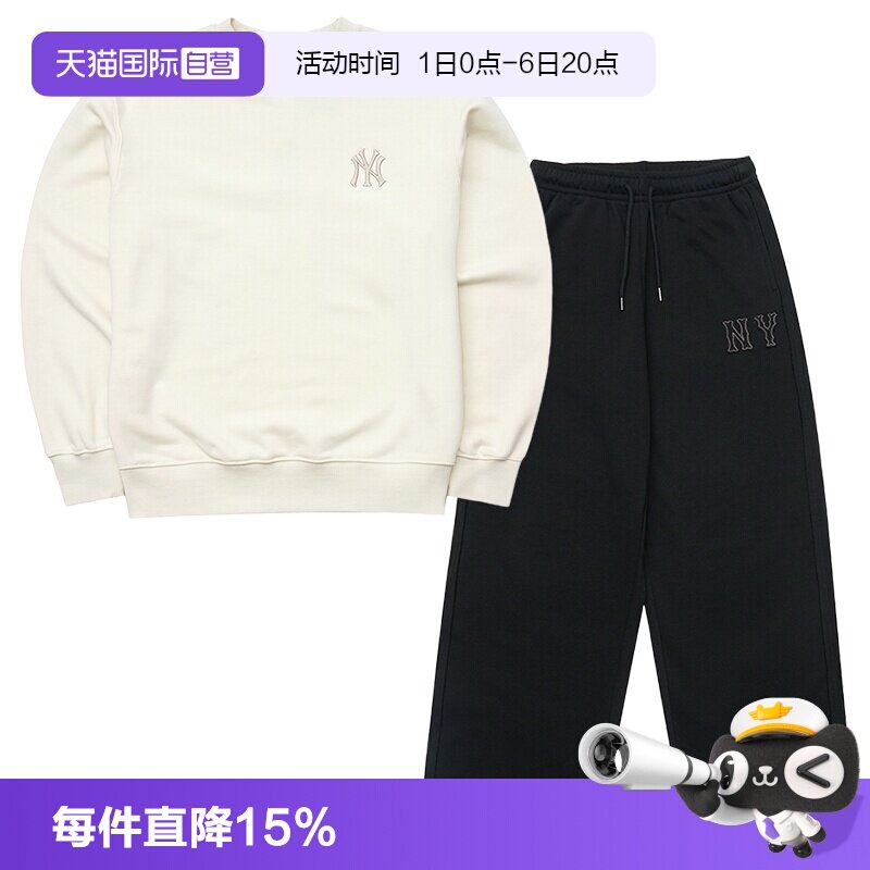 【自营】MLB男女装复古简约时尚卫衣宽松针织长裤休闲潮流套装