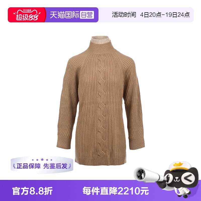 【自营】MaxMara女士后开叉双色高领羊毛羊绒套头长袖针织衫毛衣