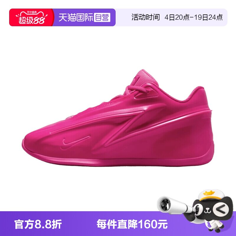【自营】NIKE耐克KD19 EP男子运动训练篮球鞋IU5424-600