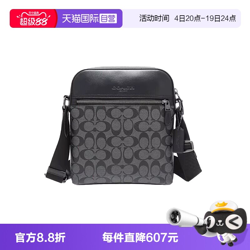 COACH/蔻驰单肩斜挎包