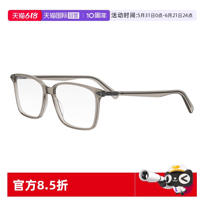 【自营】DIOR迪奥光学镜架男女通用简约时尚全框近视眼镜框 S14I
