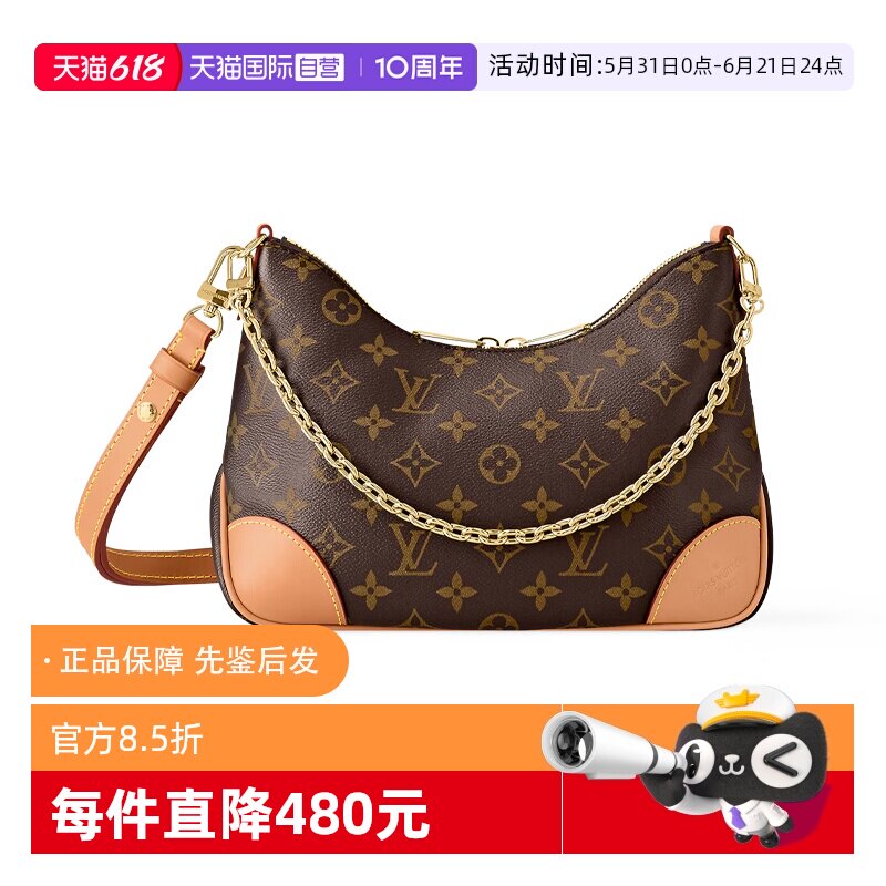 【自营】中古99新LV路易威登BOULOGNE手袋老花黄牛角包链条包棕色